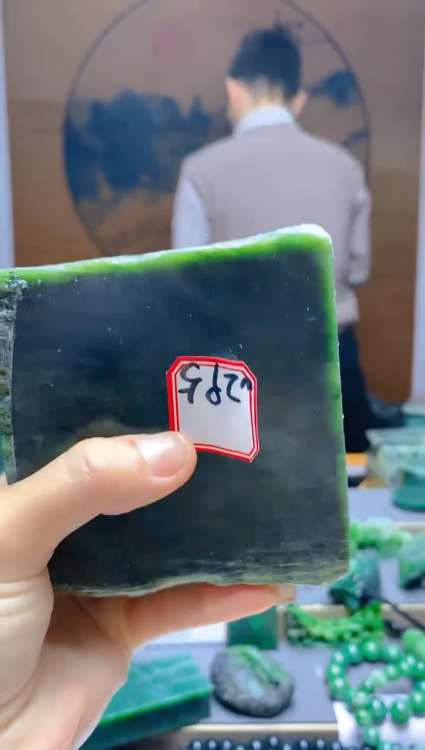 【闪购商品】和田玉（碧玉）珠宝半成品未镶嵌1