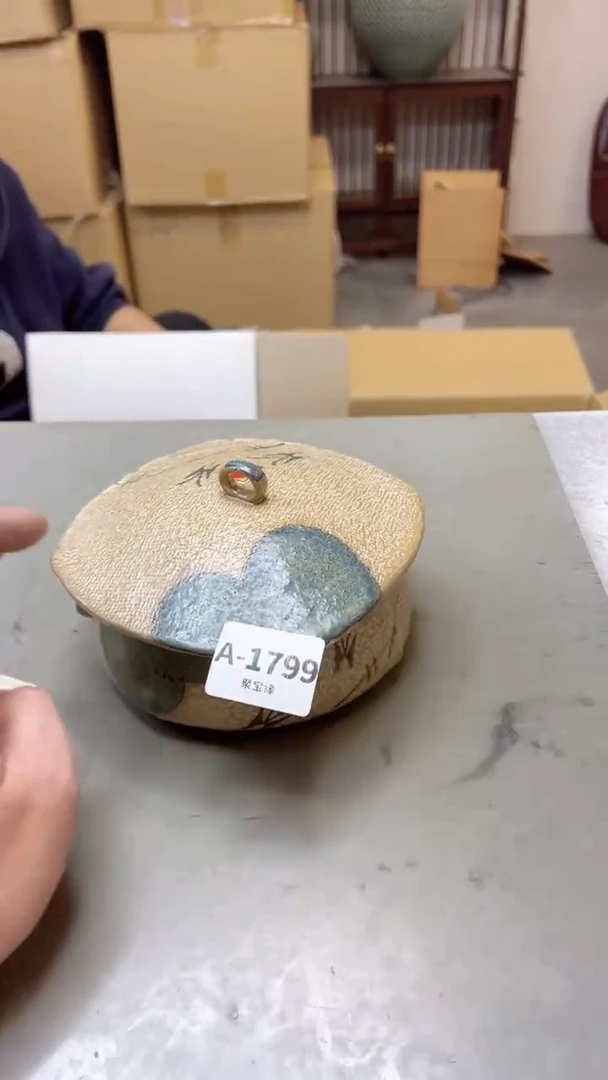 【闪购商品】瓷片1799聚宝缘二号店