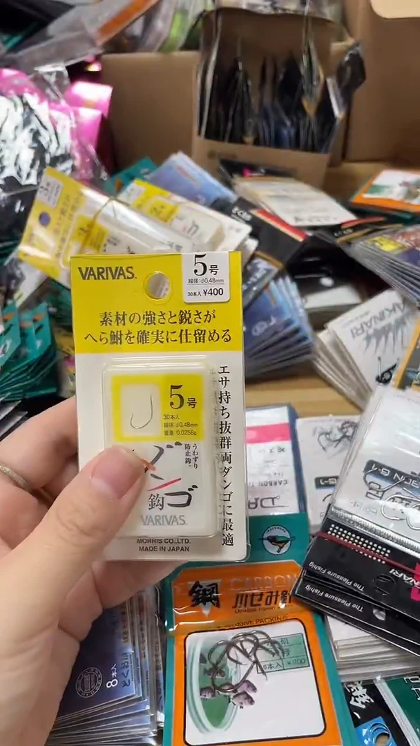 抖***你848VA 黄色 5号  2盒