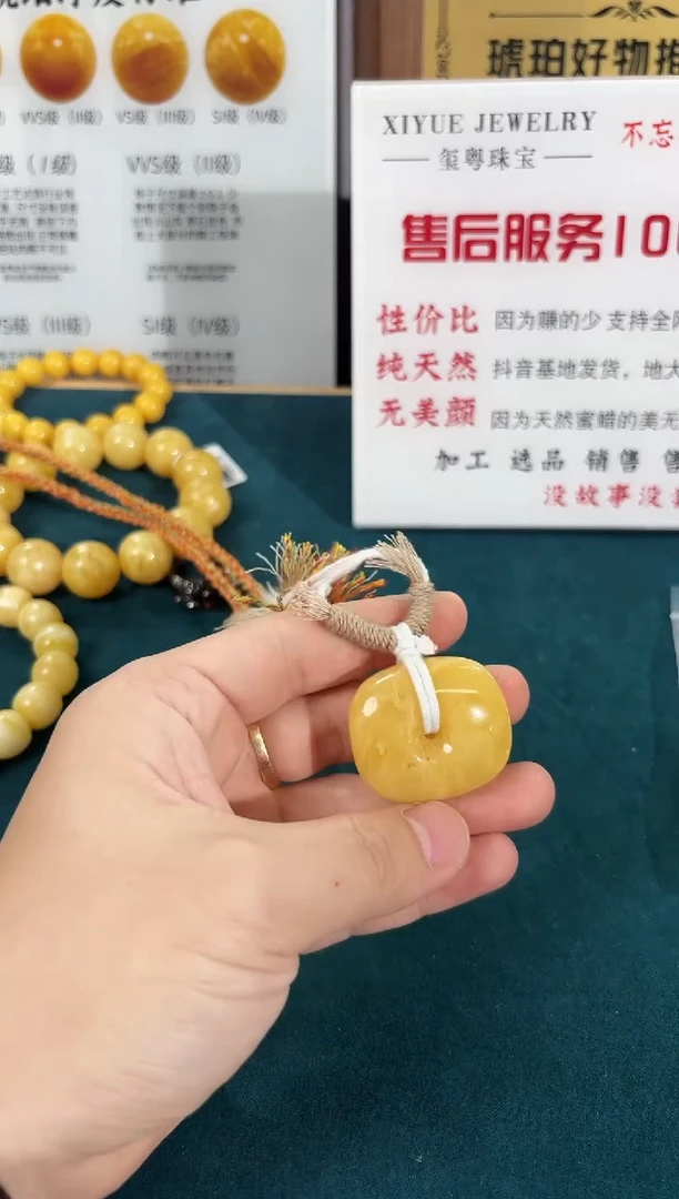 裸石蜜蜡未镶嵌55200000000