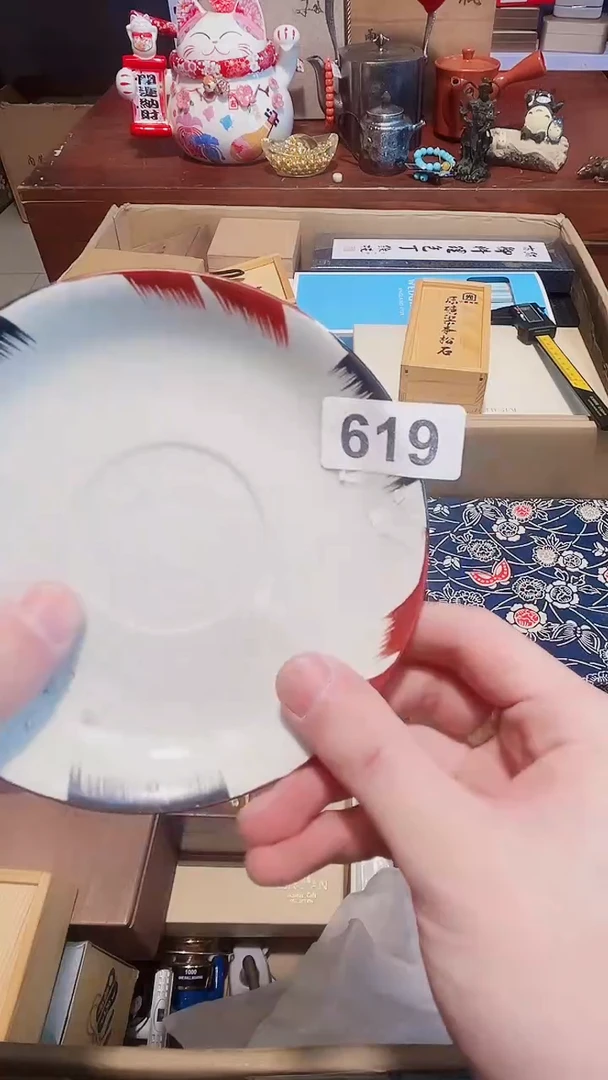 瓷片文玩古玩瓷片7777