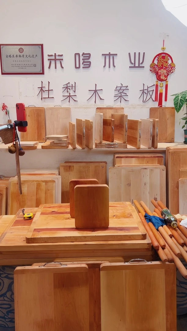 木45 30 整木特价