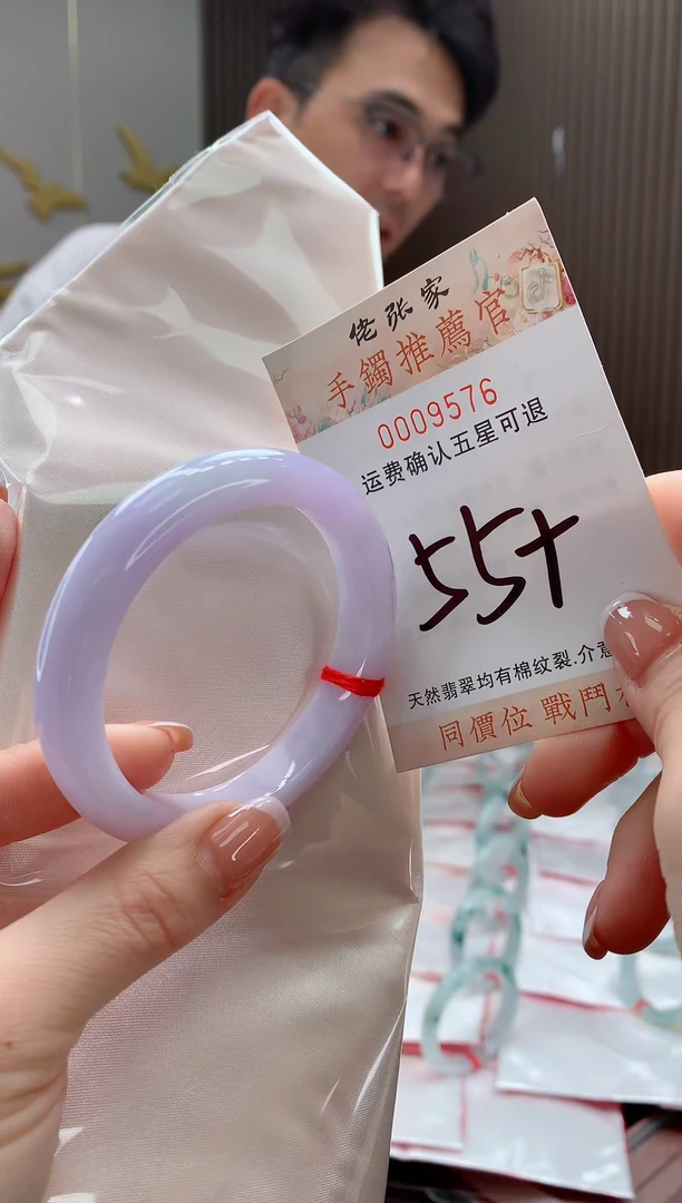 未镶嵌手镯翡翠天然缅甸A货翡翠
