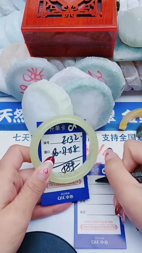 未镶嵌手镯石英质玉E132+56-57