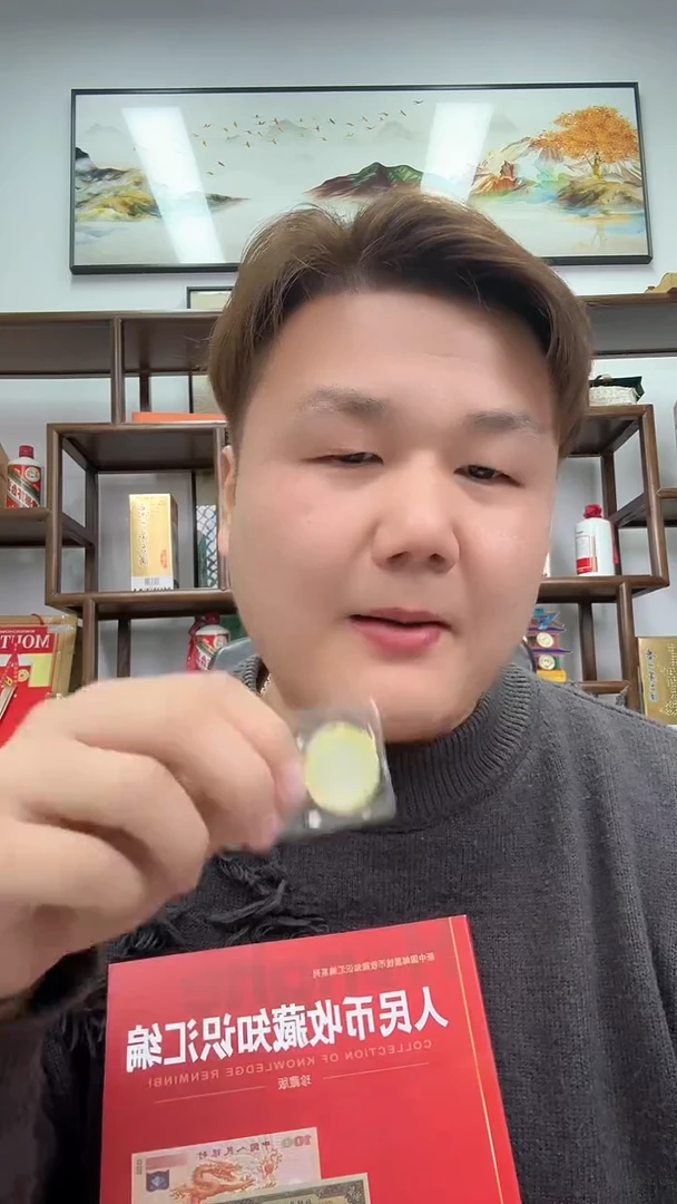 【闪购商品】国评评级-蛇年纪念币单枚不挑