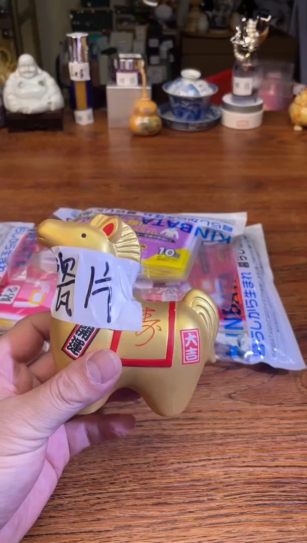 瓷片满20米包邮一单一付