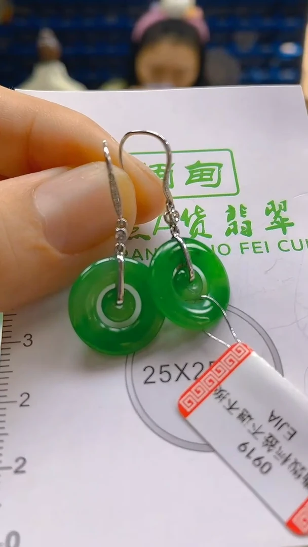 颈饰18K金镶嵌翡翠新号开播 全场乱卖