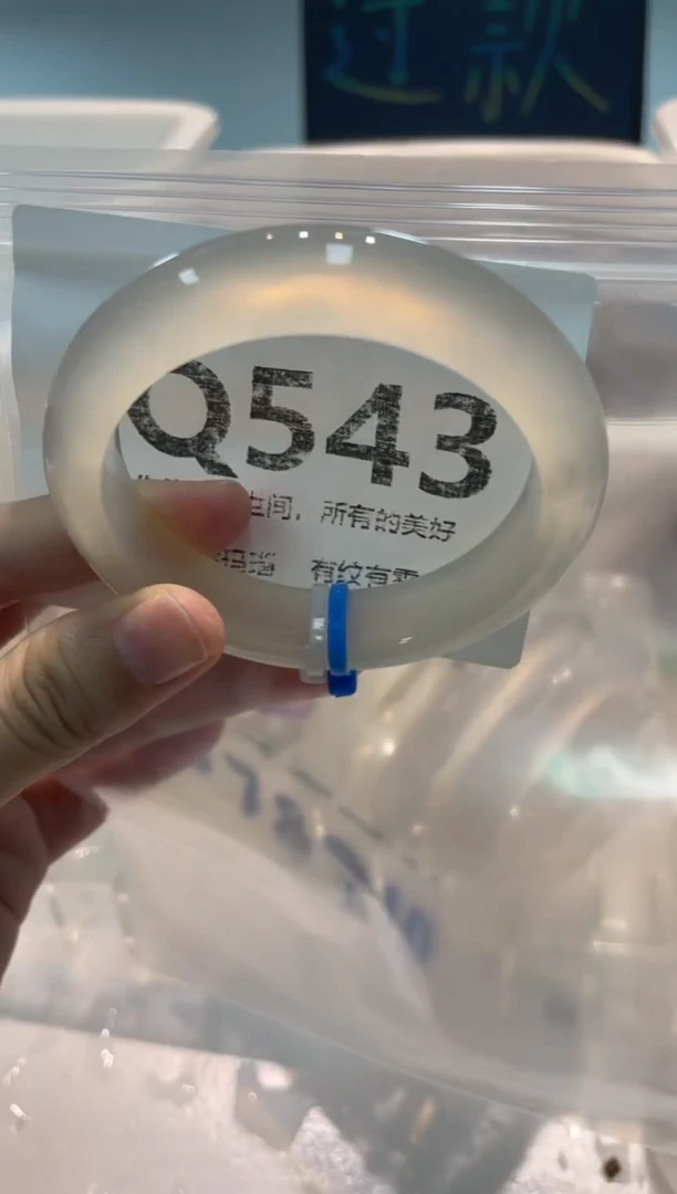 手镯玛瑙/玉髓未镶嵌Q543