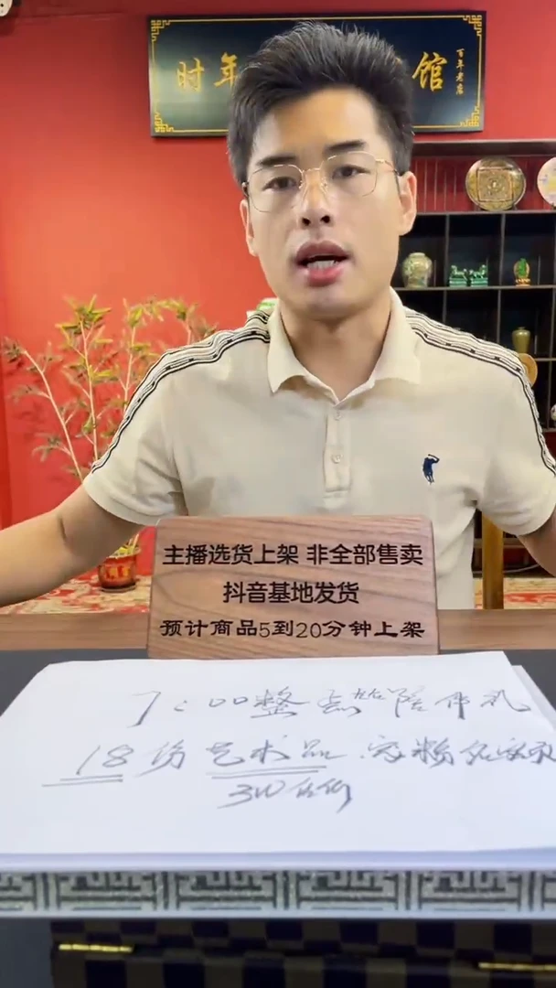 未镶嵌定制翡翠家***兴1