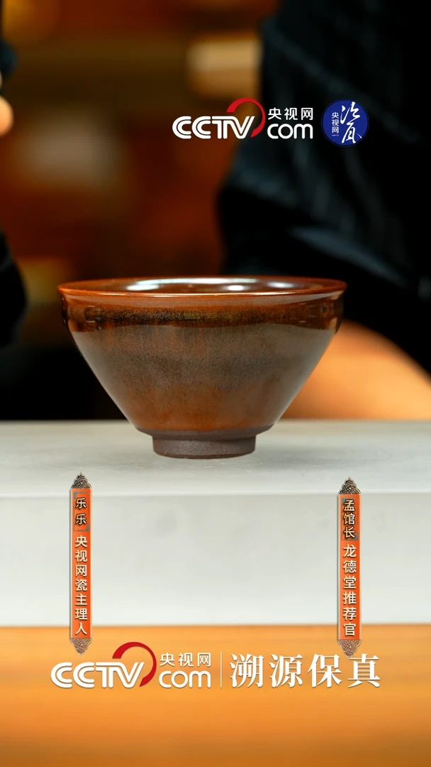 杯子龙德堂茶周边 点茶器 12