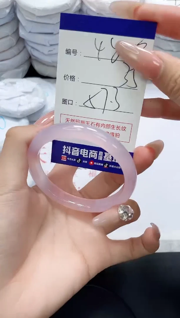 未镶嵌手镯玛瑙/玉髓480