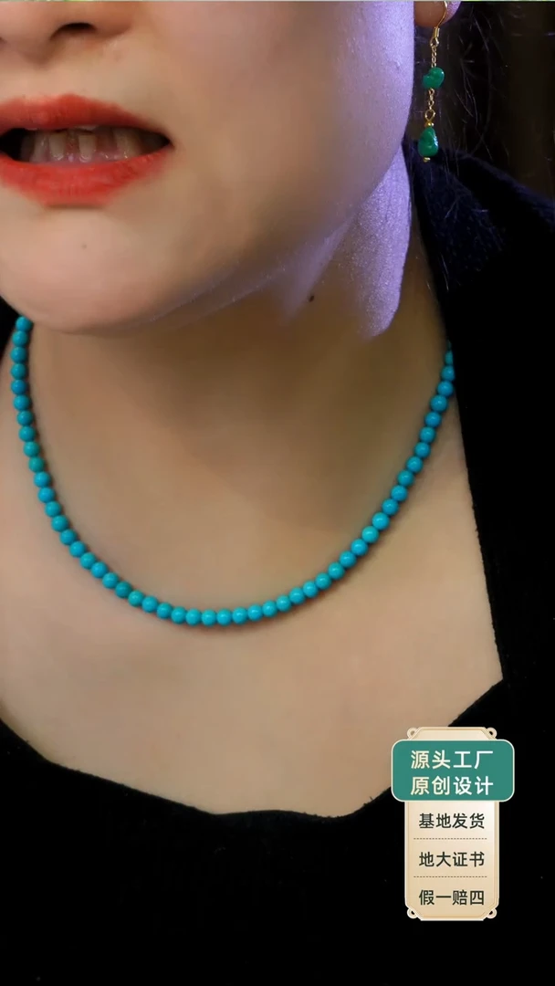 未镶嵌绿松石项链发货一件