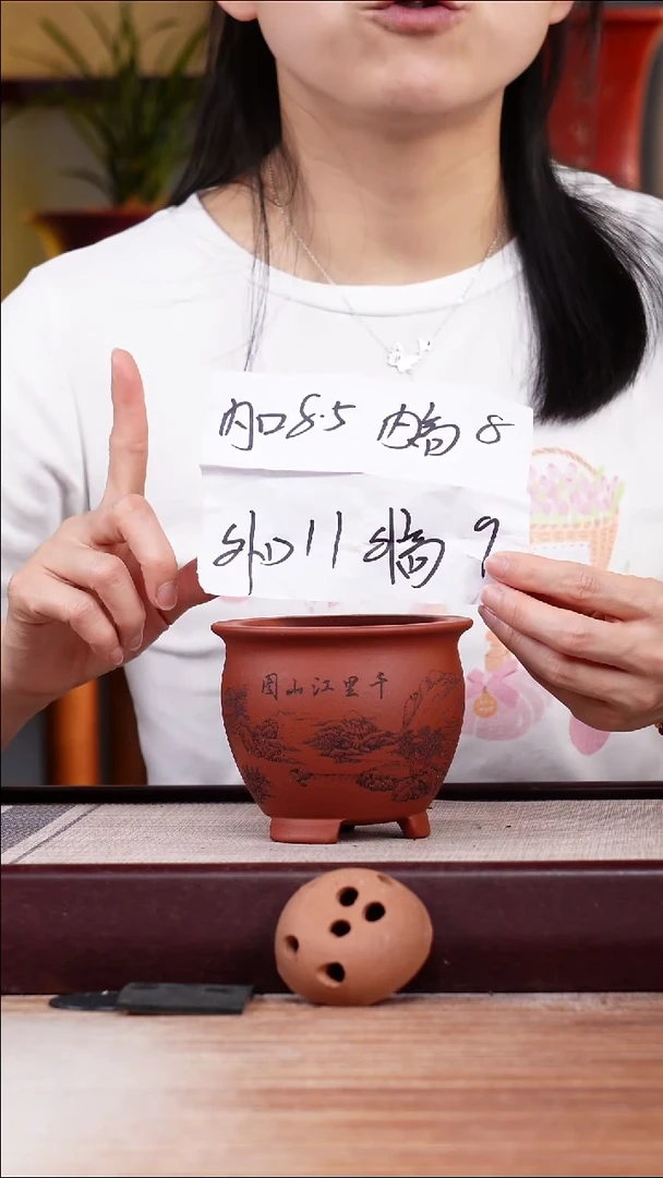 紫砂花盆清水泥刻绘山水迷你三脚小圆盆一只无托