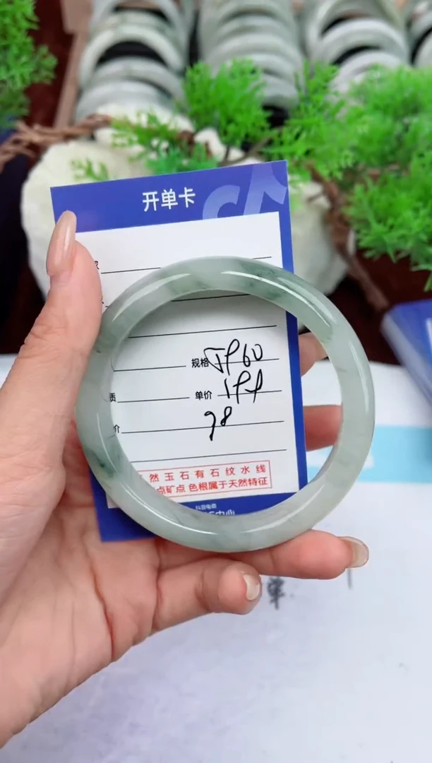 【闪购商品】石英质玉手镯未镶嵌98
