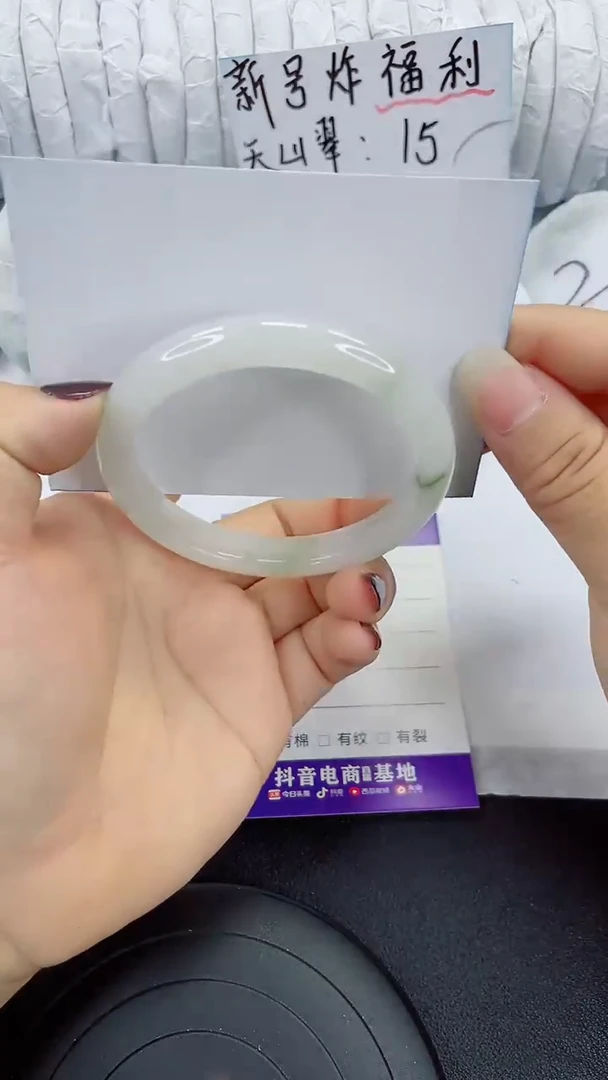 未镶嵌手镯石英质玉209-58/59