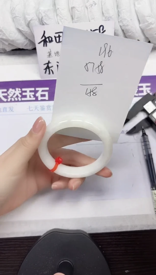 未镶嵌手镯和田玉A196-57.58