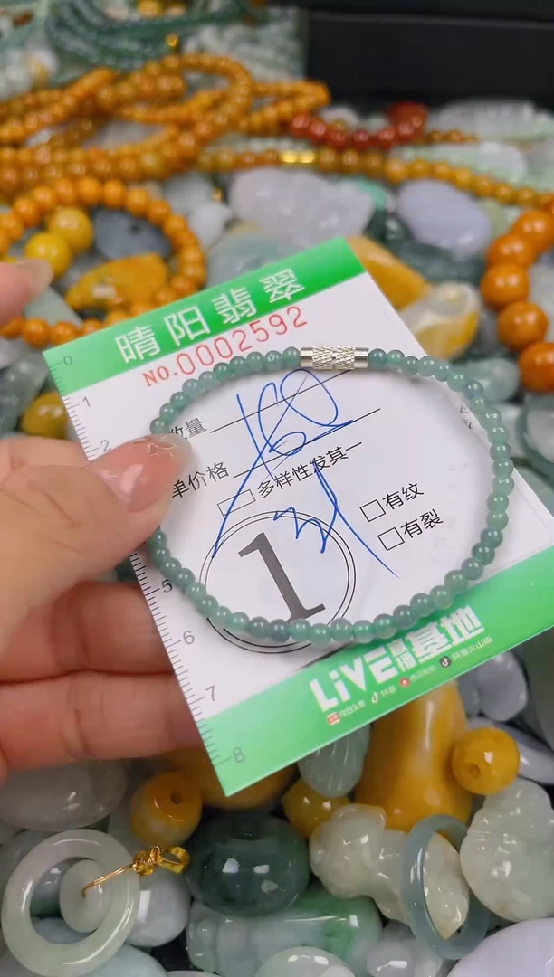 翡翠未镶嵌颈饰闪购0002592多样性发其一