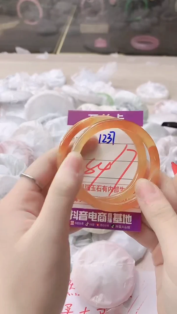 手镯玛瑙/玉髓未镶嵌1237