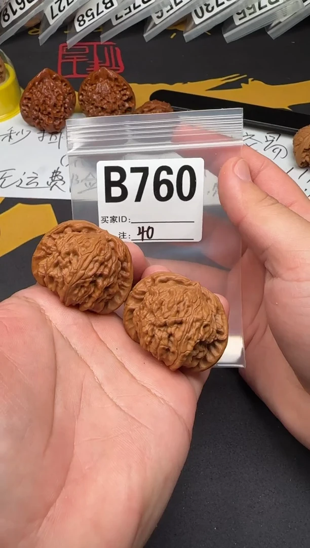 吊坠文玩核桃白狮子40-B760