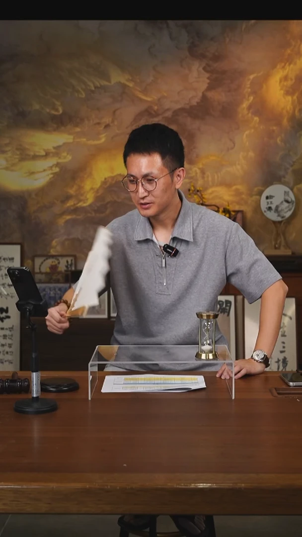 书法～****页短歌行（橙色）折扇