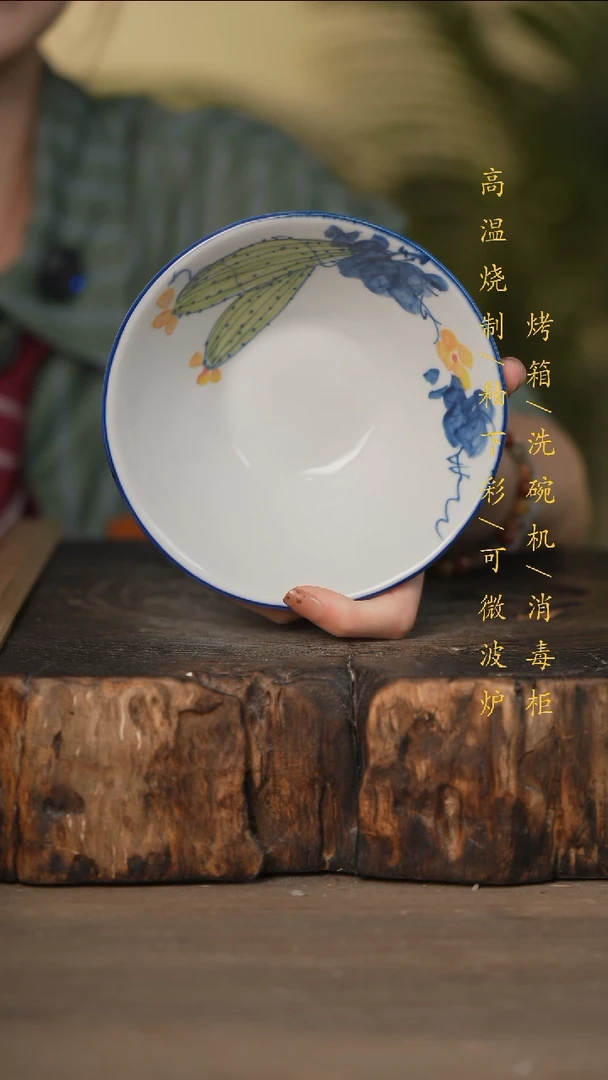 瓷片景德镇高温釉下彩可微波烤箱洗碗机