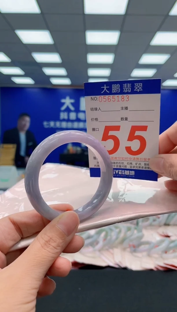 翡翠手镯未镶嵌AAAAAAAAA