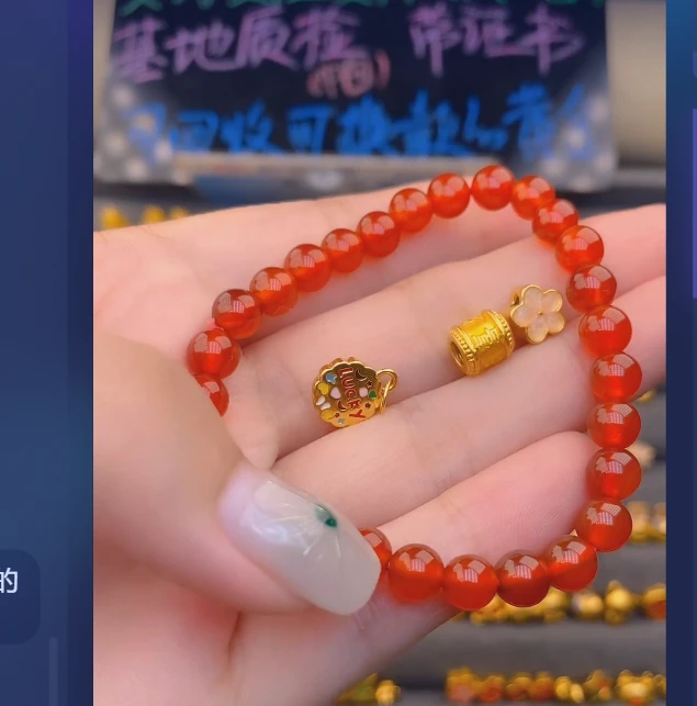 足金999小桃花+幸运+喜乐桶玛 瑙手串/ 多样性发