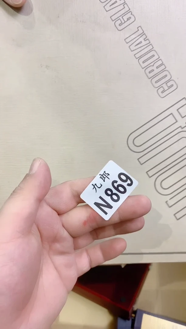 瓷片869 天亿绣机 天亿绣机 天亿绣机