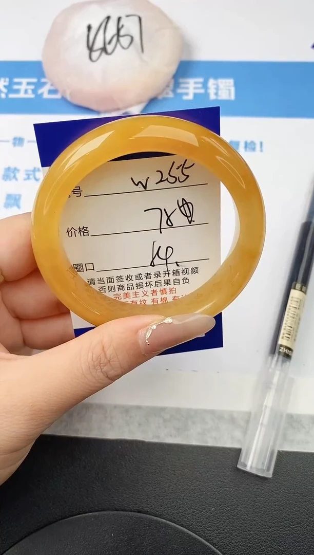 未镶嵌手镯石英质玉w255-HB