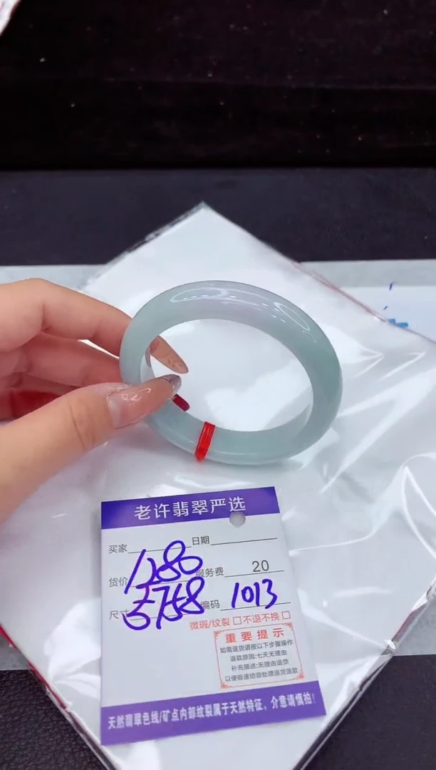 翡翠手镯未镶嵌111111111111