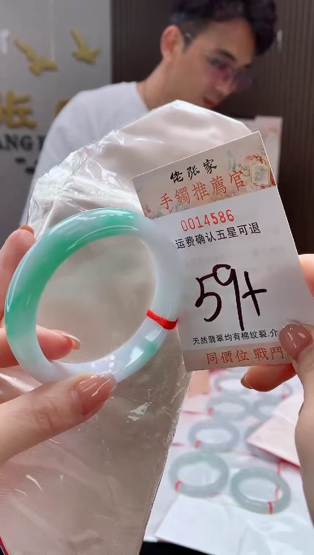未镶嵌手镯翡翠原*股天然缅甸A货翡翠