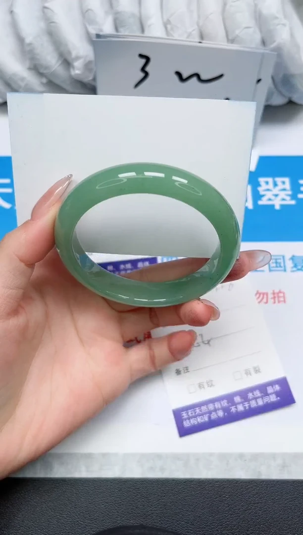 【闪购商品】石英质玉手镯未镶嵌118