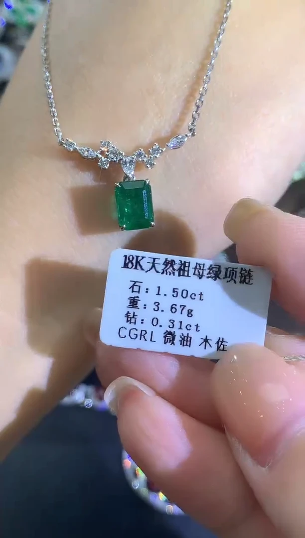 18K金镶嵌项链祖母绿e309