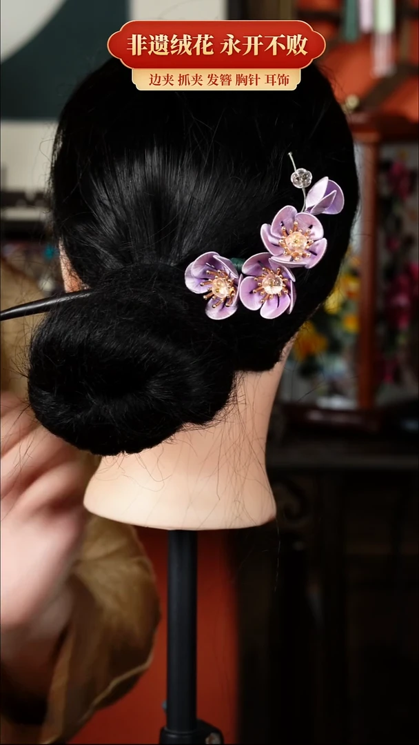 织绣非遗纯手工缠花饰品发簪