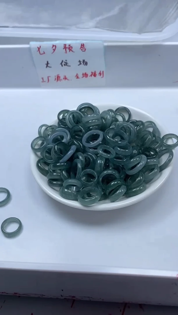 翡翠未镶嵌颈饰x1003翡翠蓝水跑环跑环*1颗