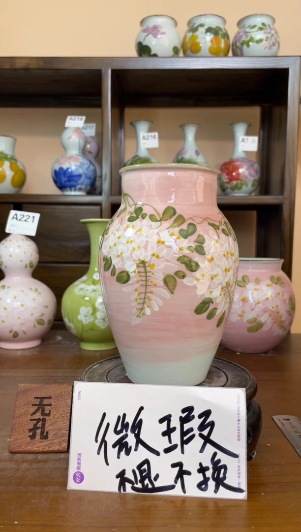 瓶景德镇手绘陶瓷花瓶 源头工厂