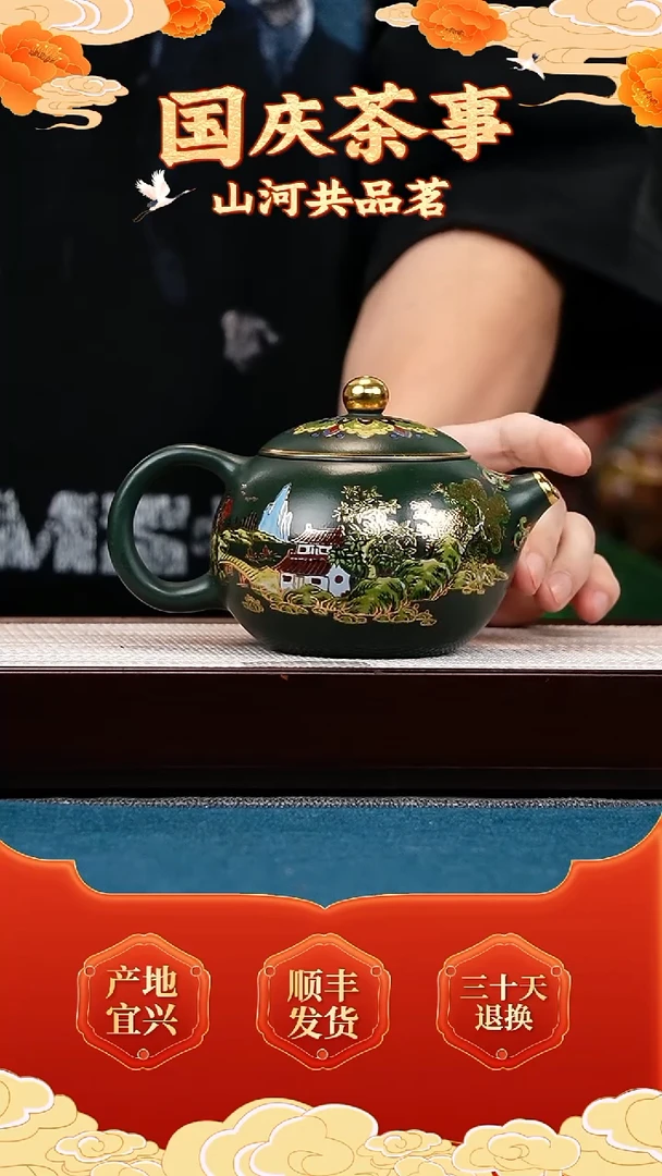 茶壶紫砂苏门答腊青 西施 珐琅彩