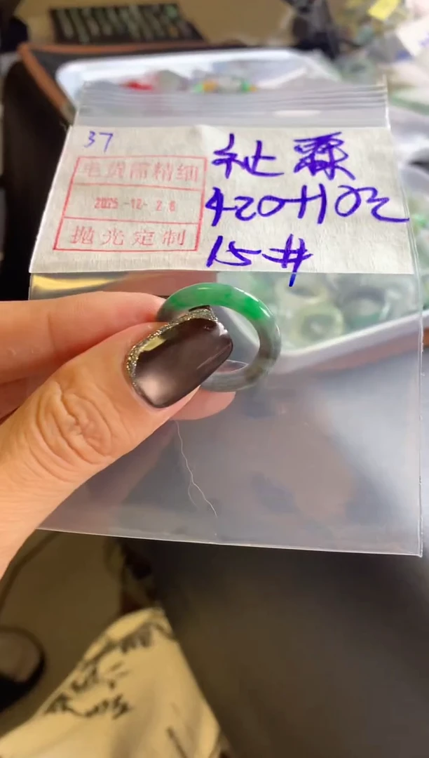 未镶嵌定制翡翠祉*37戒圈15*430元毛货需精抛光发