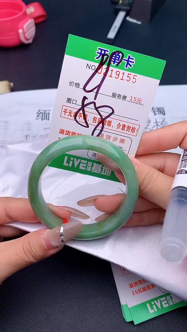 未镶嵌手镯翡翠55天然缅甸A货