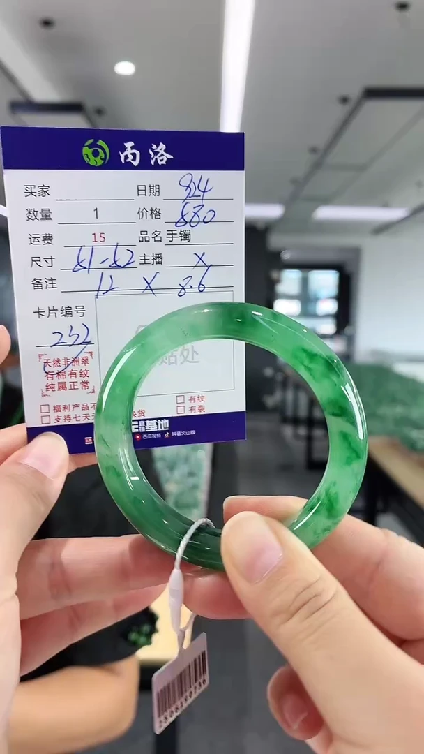 未镶嵌石英质玉手镯51-52