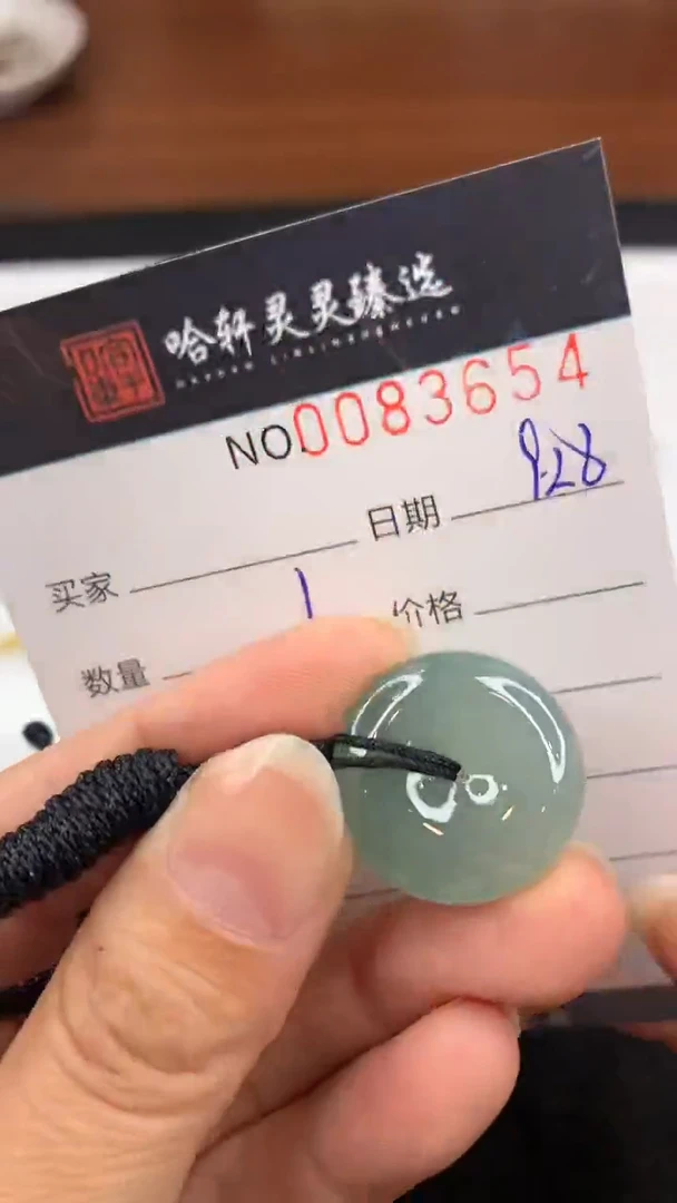 未镶嵌挂件翡翠哈轩  挂件1