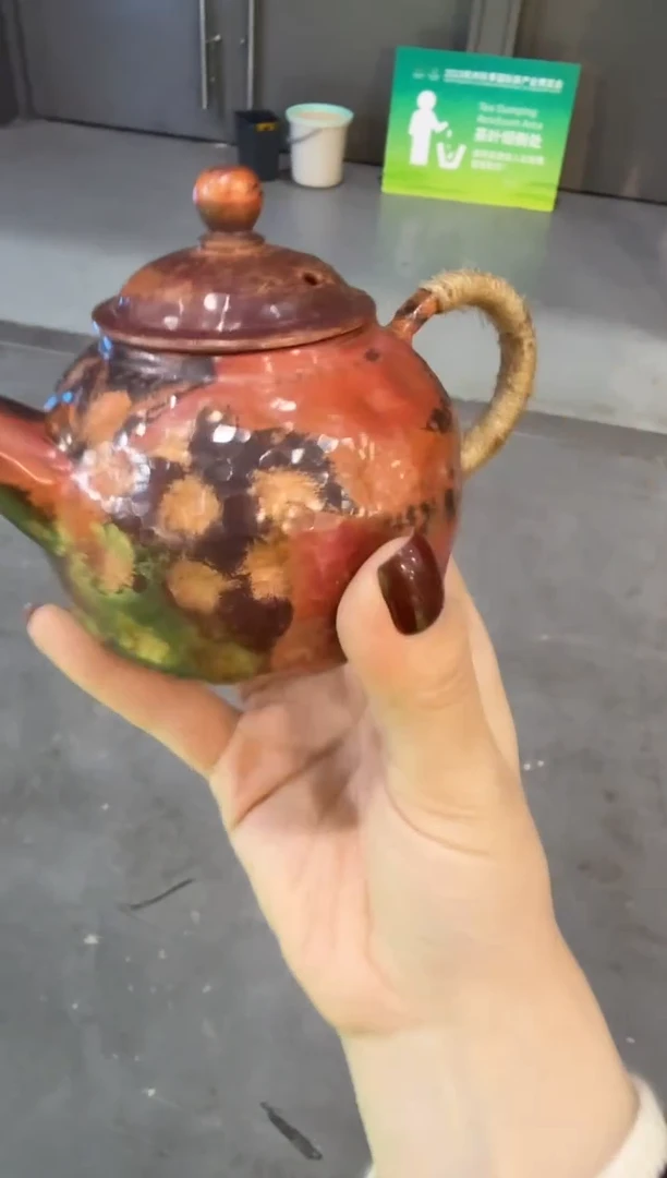 刷刷双十一茶博会粉丝专享福利活动73