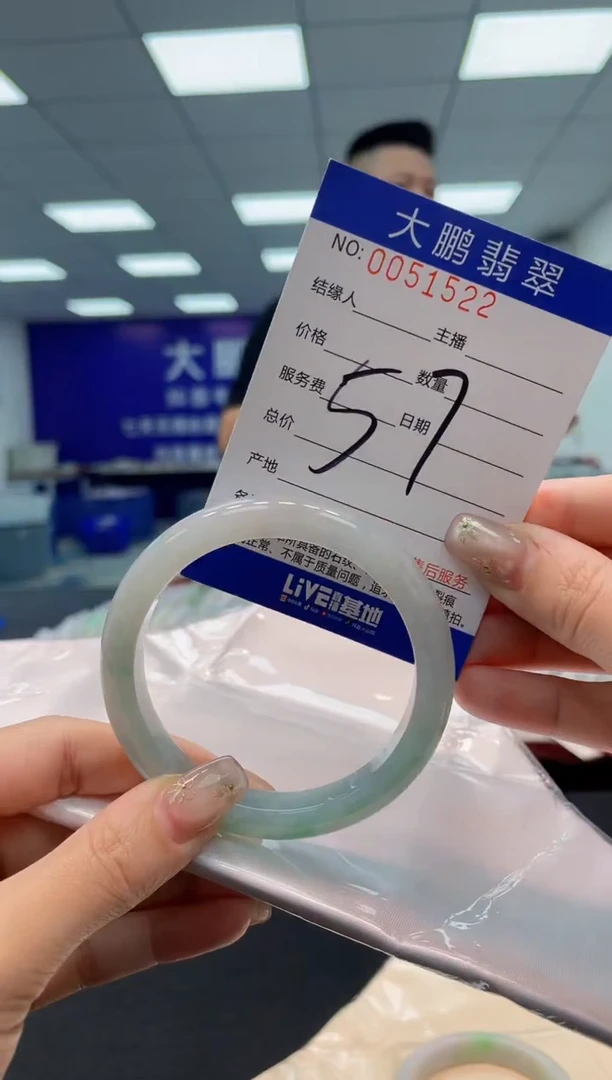 【闪购商品】翡翠手镯未镶嵌AAAAAAAAAA