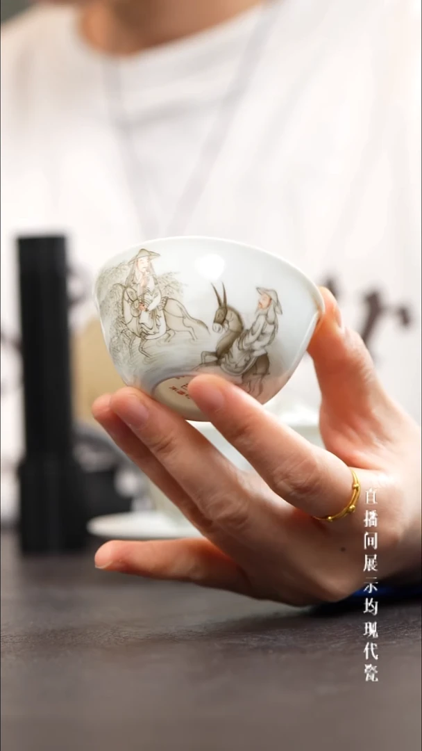 艺林堂杜甫人物杯