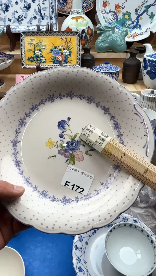 【闪购商品】碟172有瑕疵