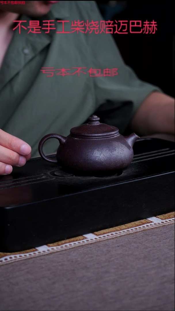 茶壶紫砂宜兴紫砂原矿壶