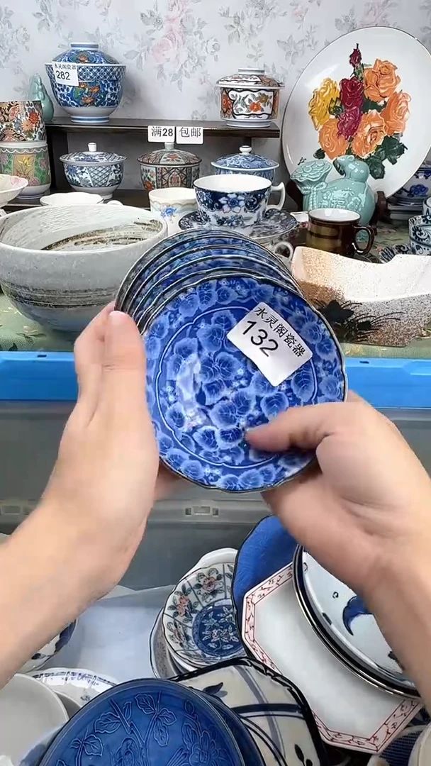 木*132回流瓷 默认微瑕 满28包邮