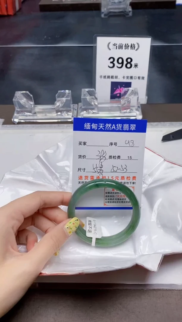 翡翠手镯未镶嵌98天然A货翡翠需要包容瑕疵 介意慎拍