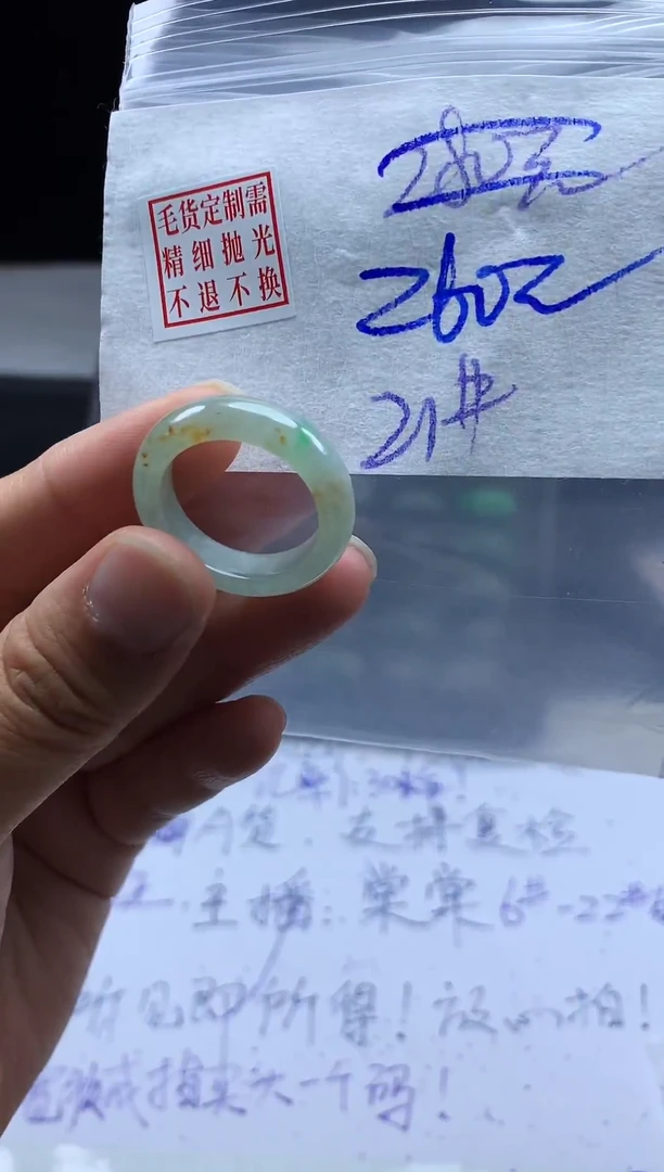 未镶嵌定制翡翠毛货需精细抛光戒圈21#