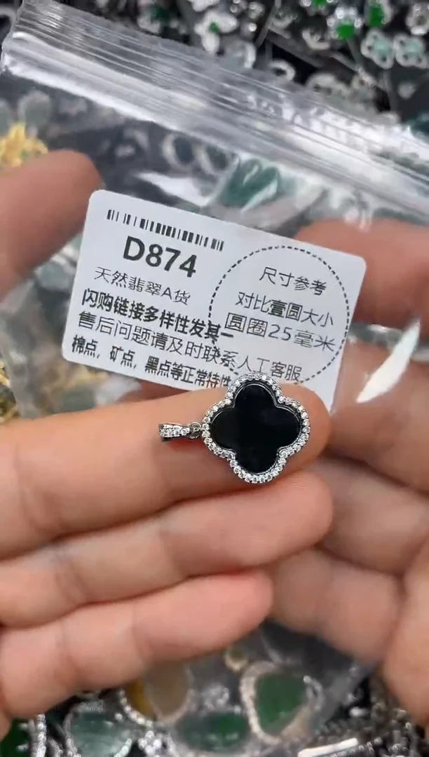 颈饰未镶嵌翡翠D874吊坠